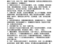 人生感触句子