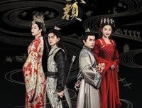 如多夫生缘结 落倾城句子