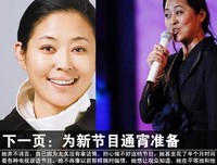 泪目！倪 萍还是离开了我们……