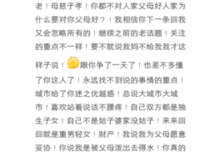 奇葩系列之嫌弃男人生病把上门女婿轰出家门（174）