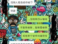 交往3个月，他把我骗上了床，却甩了我......