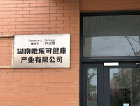郴州“大头娃娃”事件引发众怒，但它绝对没有表面这么