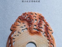长乐未央的句子