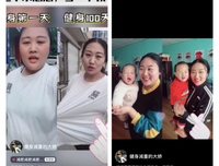 减肥记录：减肥16天，已瘦14斤。