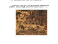 你能学物了下得那认里想首歌的名字吗？名句欣赏