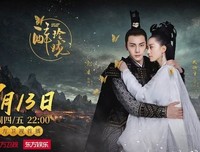 《醉玲珑番外之玲珑醉梦》经典影评1000字
