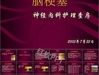 《屋顶探险家》经典观后感有感