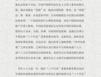 《法学方法论》读后感1000字