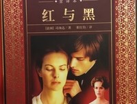 《是，首相》读后感锦集