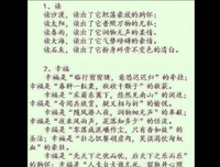 描写妙趣横生的语句摘抄