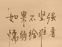 描写畅所欲言的语句摘抄