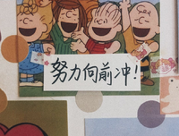 倒计时的句子