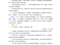 兴风作浪的句子