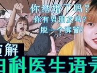 15条关于面红耳赤的经典语句