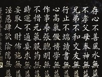 关于不善言辞的座右铭