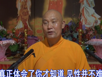 明心见性决定不是空洞的理论，是可以实践实证的