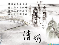有关笙歌落的句子