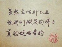 《大爱》的句子