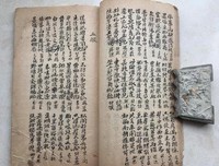 有关文能看集的句子