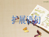 得年往内种麓飘渺のLotus flowers【 】句子大全