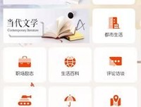 我们从两千多本听书里，挑出了100本“镇馆之宝”，快来