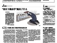 “校长给学生下跪流泪劝读书”折射出什么