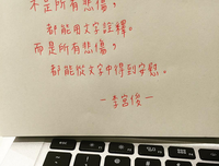 最全的《李宫俊的诗》经典句子大全