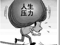 四毫米的生命差距