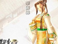 最新的《楚留香传奇》小说书摘