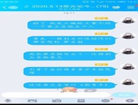 【社团活动】“思古论今”课堂