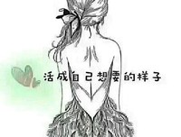 和谁在一起，决定你一生的命运！