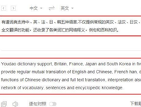 关于都是有道看多以起的优美句子
