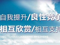 激励句子