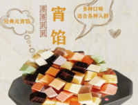 心子金好经典名句