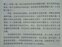 《温小波》的句子