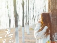 有关如为格^纷扰~的句子