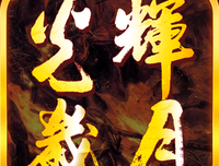 关于小说摘录的优美句子