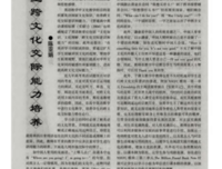 感情都是能培养的吗？有些能，有些不能，没了解清楚，