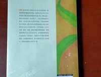 《食草家族》的读后感大全