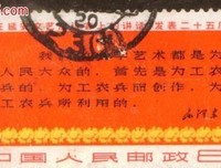 在延安文艺座谈会上的讲话读后感100字