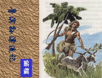 没有人是一座孤岛读后感锦集