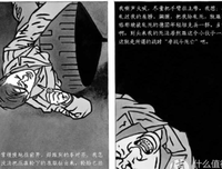 《这次不一样》读后感100字