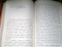 历朝通俗演义读后感精选