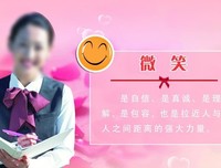 关于面带微笑的格言