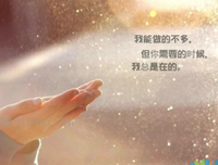 关于小心谨慎的格言