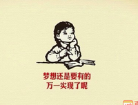 真情实感格言警句