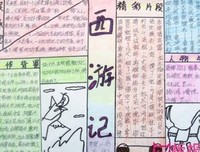 描写走火入魔的语句摘抄