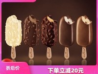 梦龙国才着一日花语