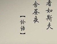 风句子大全