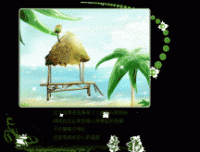 自己做自己